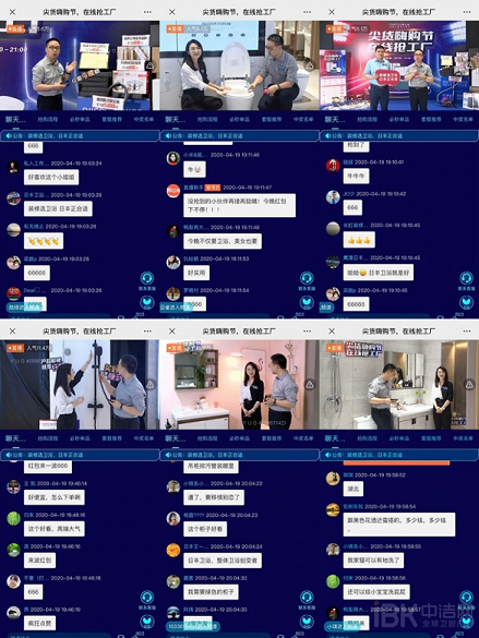 日豐衛(wèi)浴“尖貨嗨購(gòu)節(jié) 在線搶工廠”活動(dòng)圓滿收官 創(chuàng)新互聯(lián)網(wǎng)銷售模式的華麗躍升